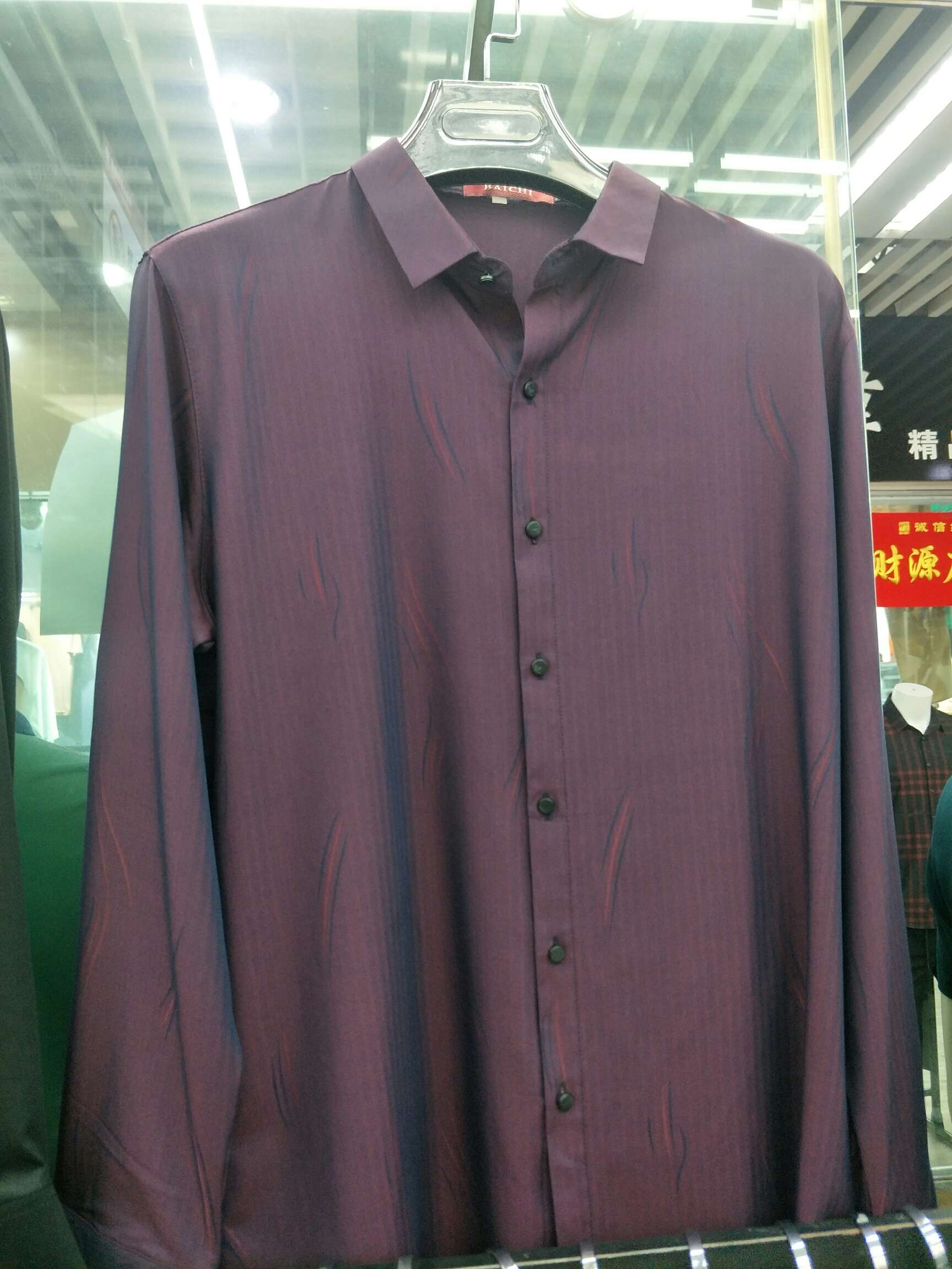 Bin Yue Men's Clothing describe pic - 3