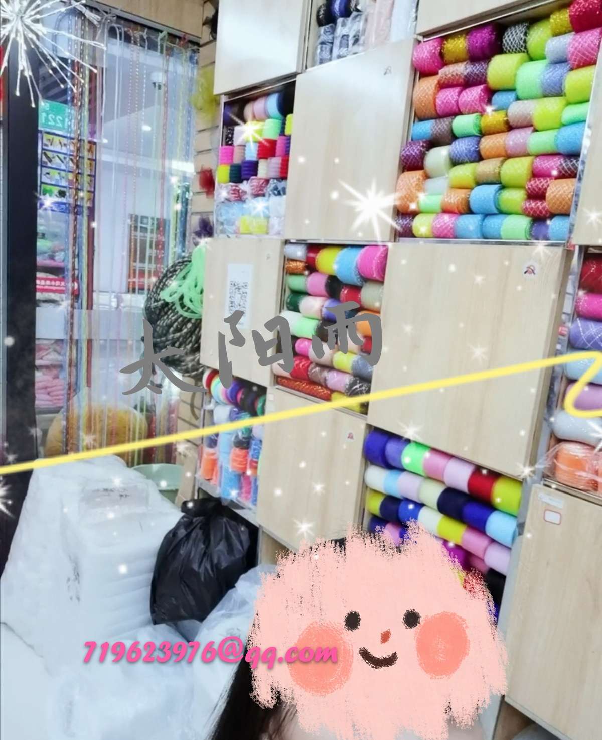 Manufacturers direct DIY elastic yarn nets fishing nets Specification drawing