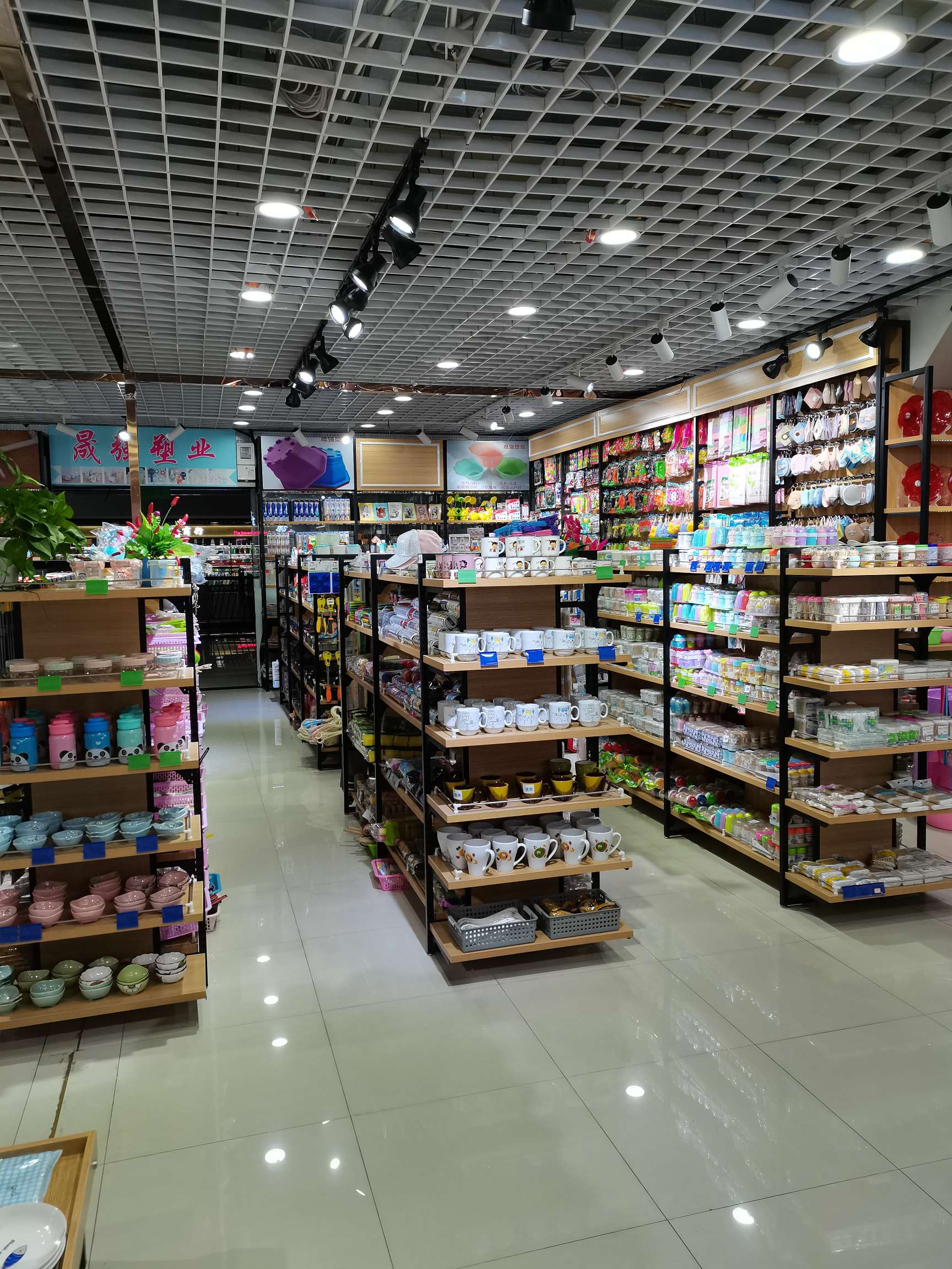 Xu Shengqiang Department Store