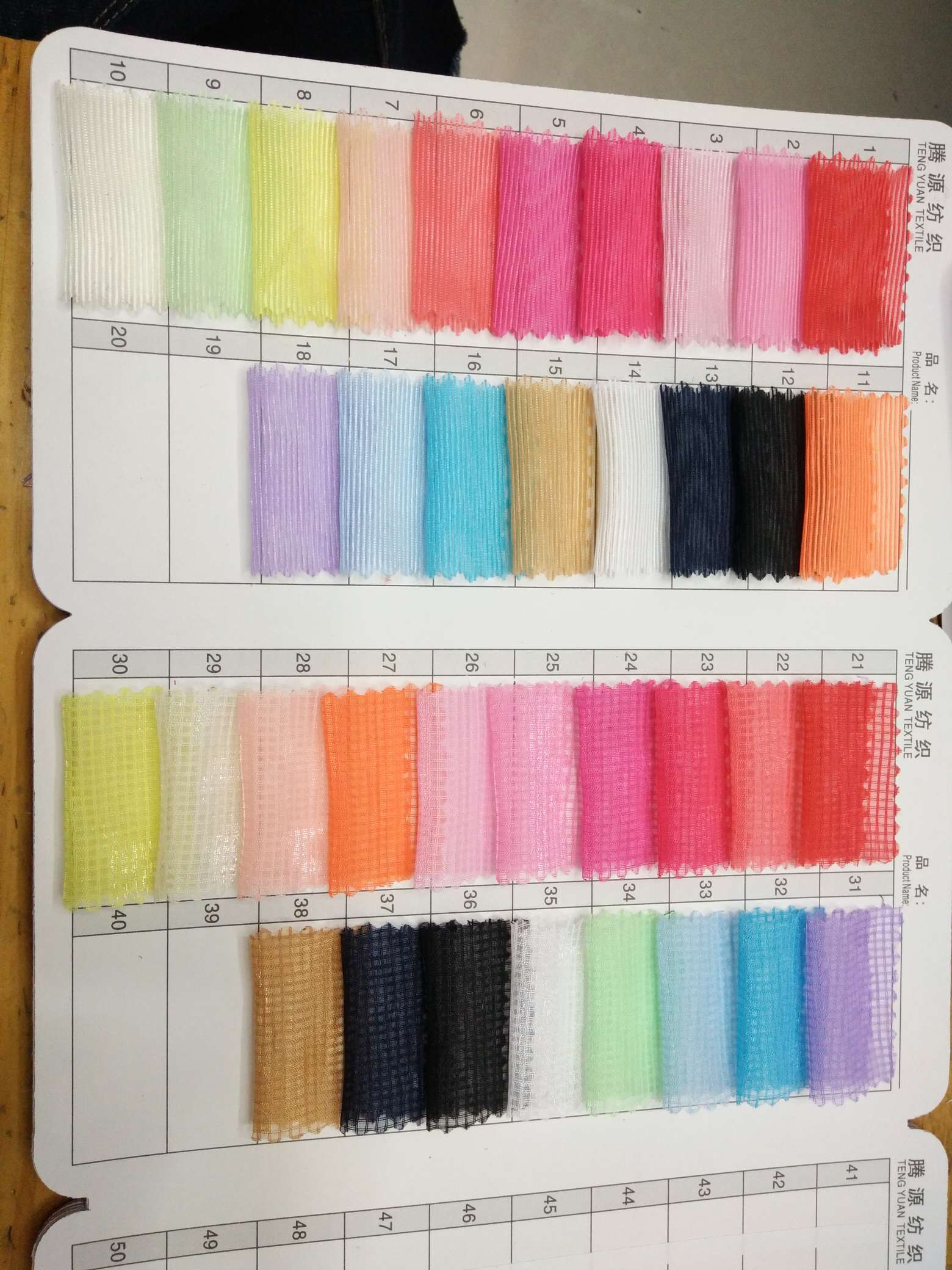 9010, small horizontal stripes, accessories, lace, scarves, clothing fabrics