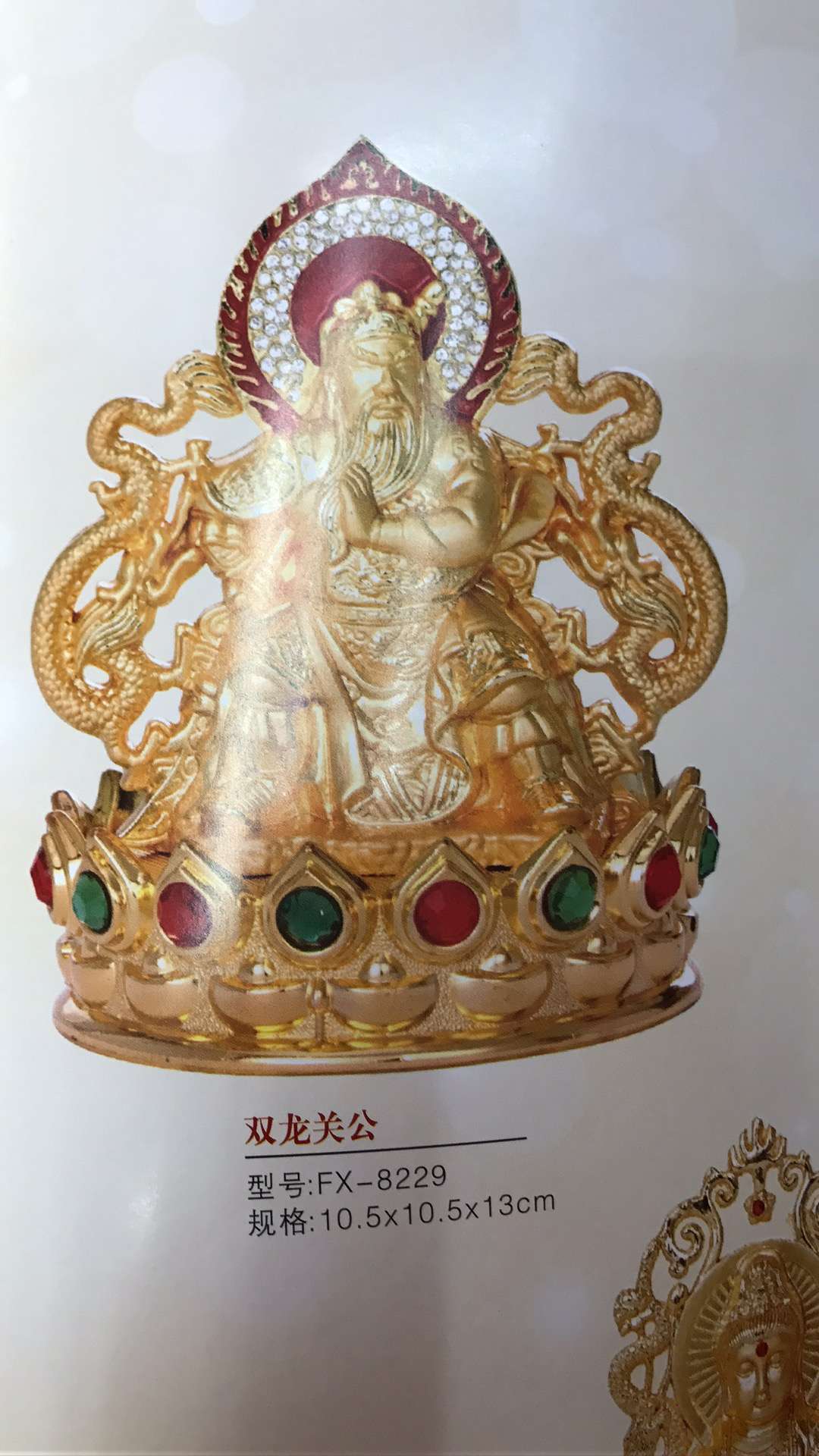 Diamond Base Guanyin Series Specification image