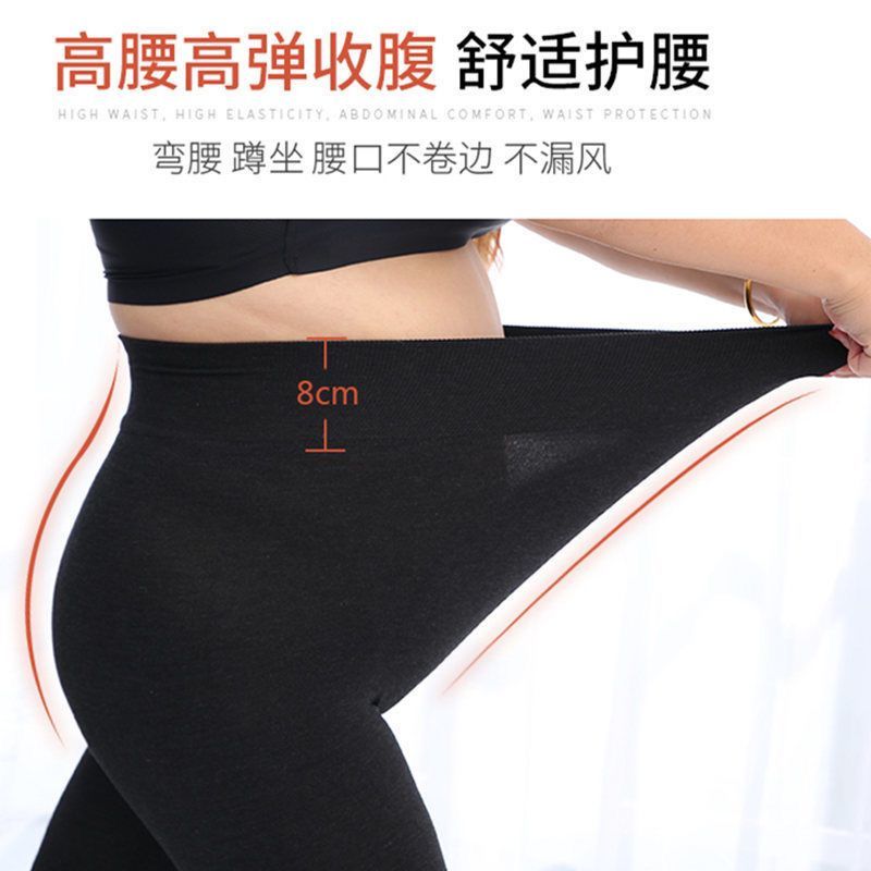 Sister Fu's body-shaping pants with socks