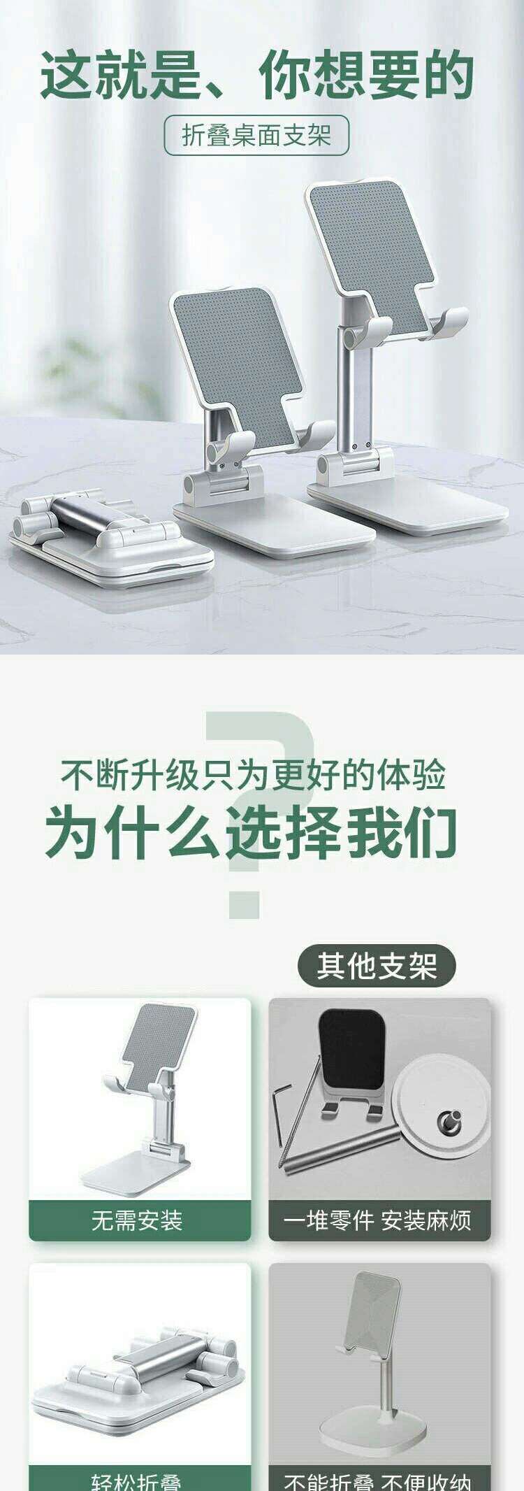 网红手机支架桌面追剧懒人多功能手机架可升降折叠便携直播平板架详情图6