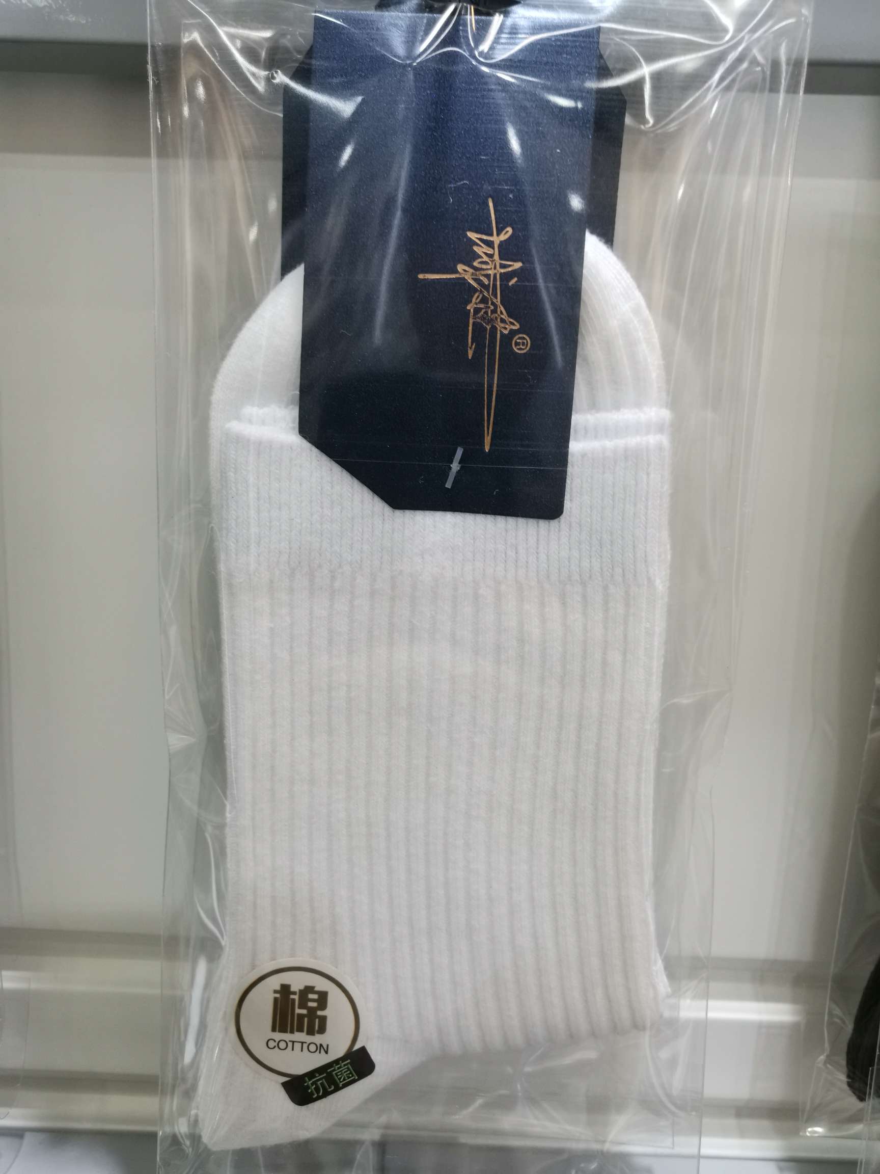 Men's Socks 1