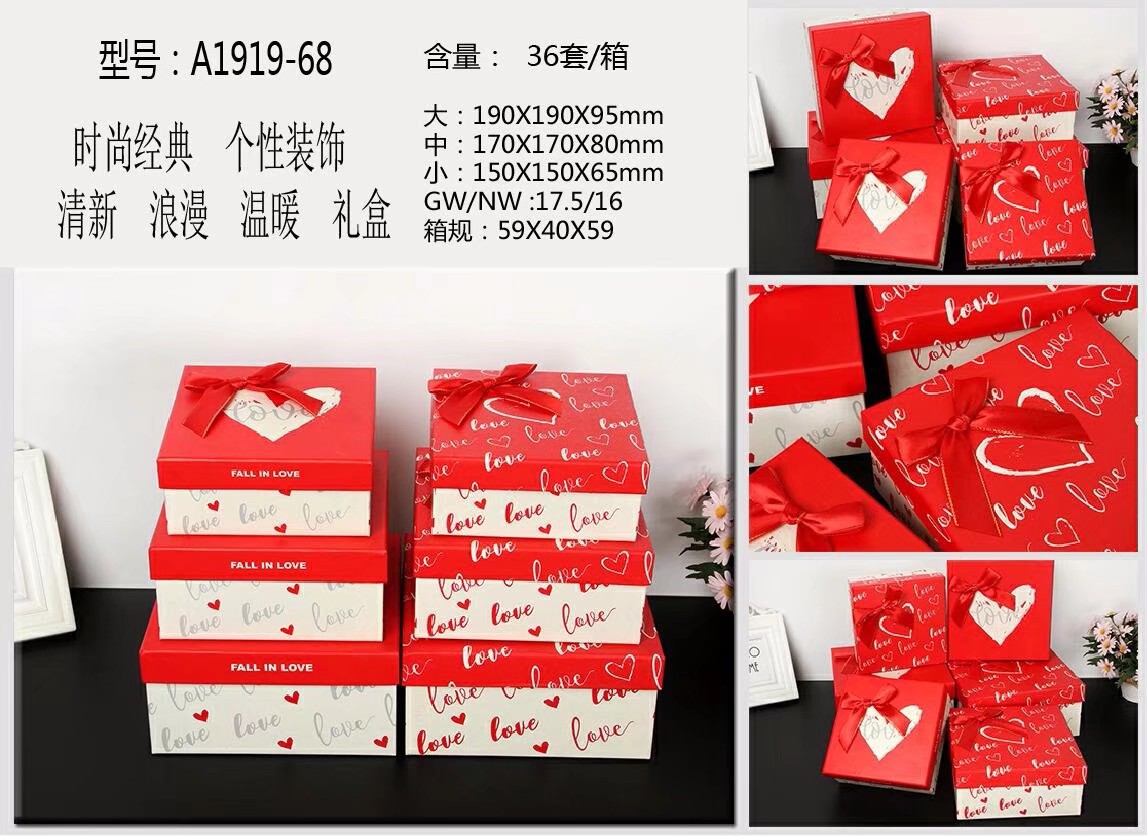 Yongjin Gift Box Christmas 3-Piece Gift Box Gift Box Large Gift Packing Box Exquisite Simplicity Gift Box Empty Korean Version Birthday Gift Box Cosmetic Box Item Picture