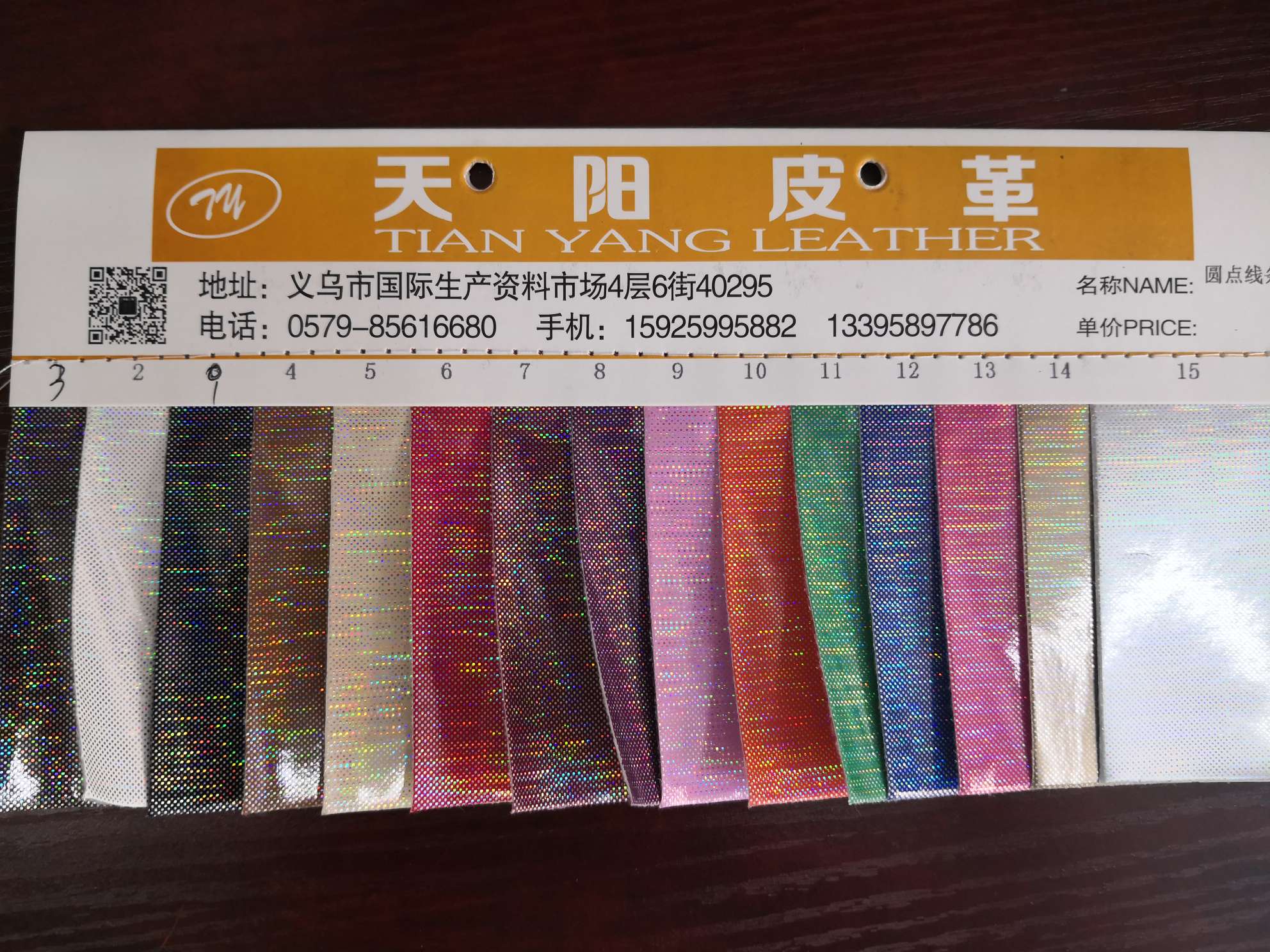 Polka dot line magic laser effect PU leather is suitable for jewelry bags packaging clothing accessories decoration and other materials full figure