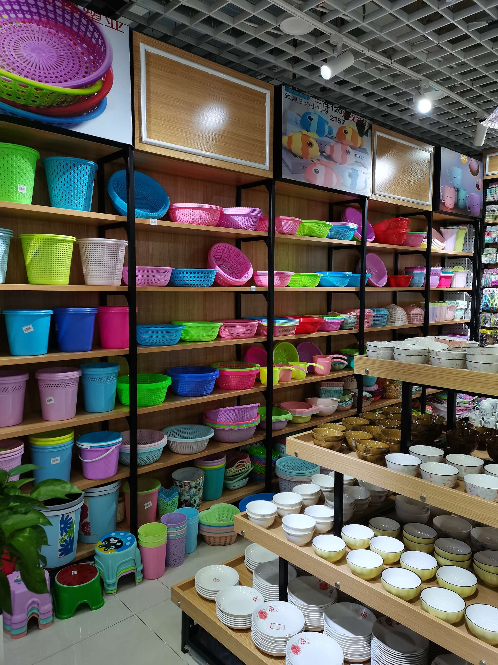 Xu Shengqiang Department Store