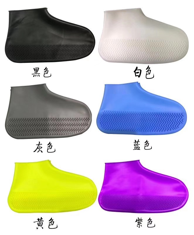 硅胶鞋套产品图