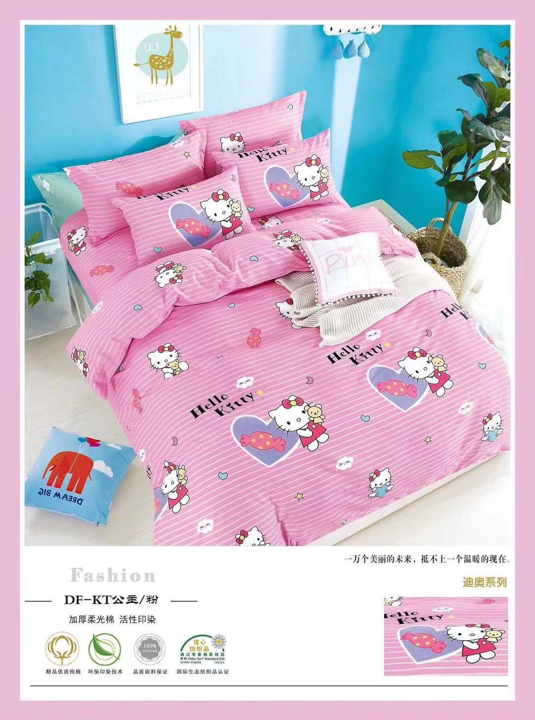 Full Cotton Looper Quilt For Children's Kindergarten undefined