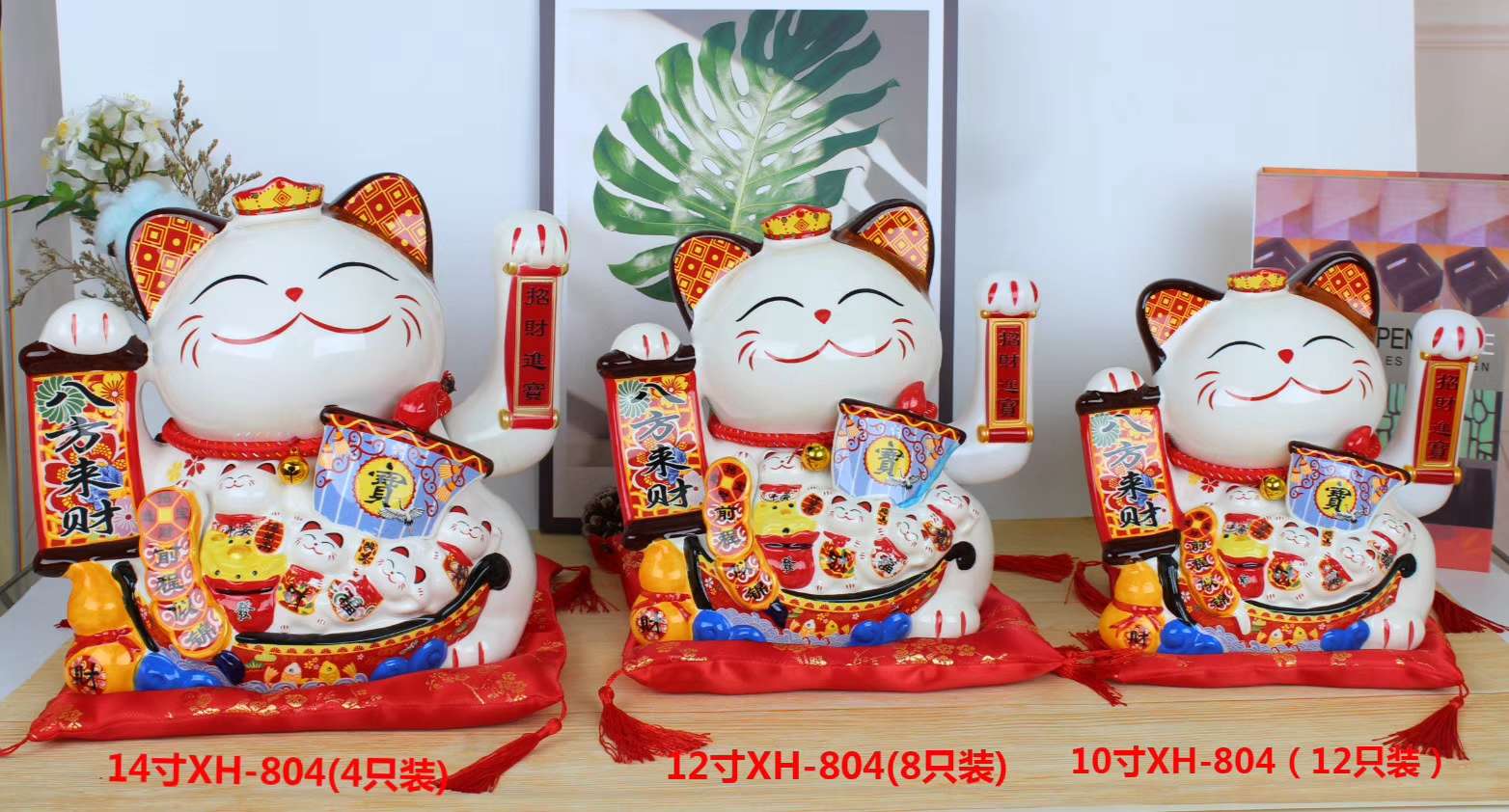 Lucky cat is 14 inches thumbnail
