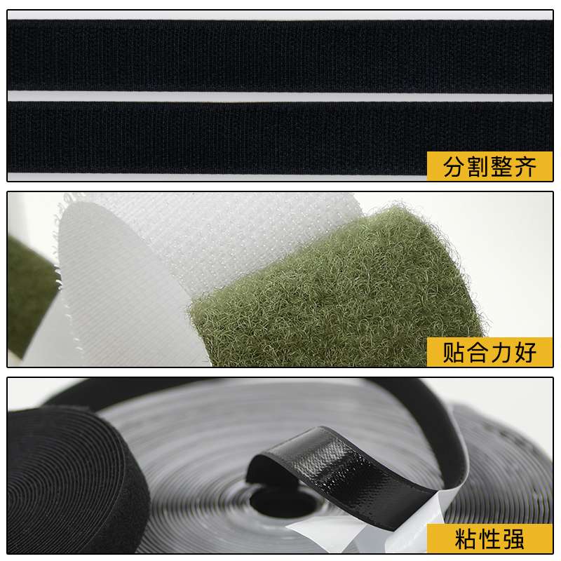 反卷背胶魔术贴进口热熔胶韩国出口包装多规格米数定制细节图