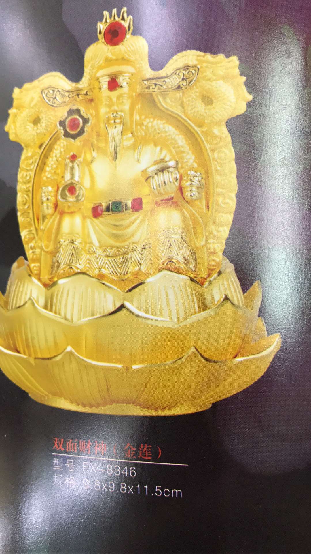 Alloy Golden Lotus Guanyin Series undefined