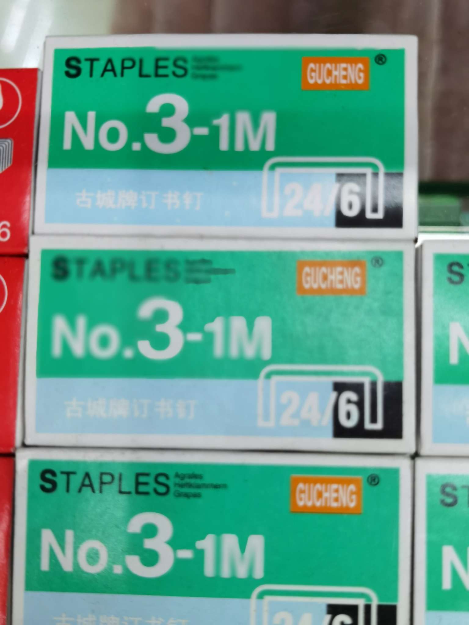 古城牌统一钉0.5