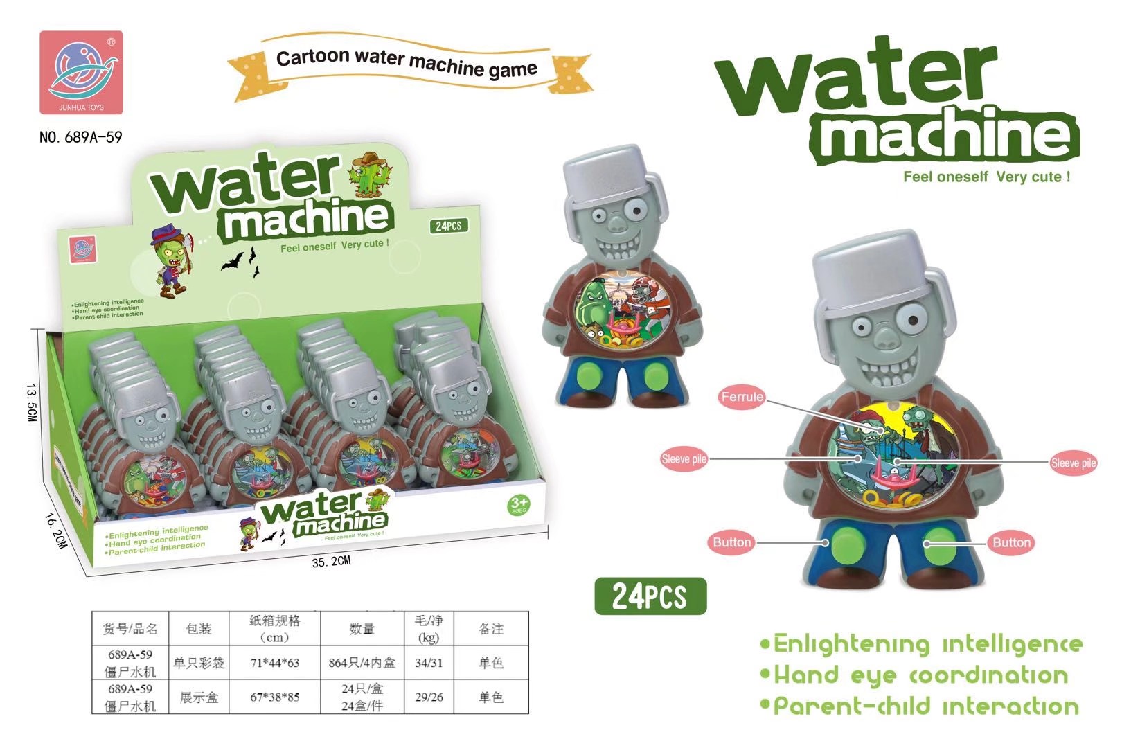689A 59 zombie water dispenser, display box 576 pieces. Opp is 864 PCS per piece thumbnail