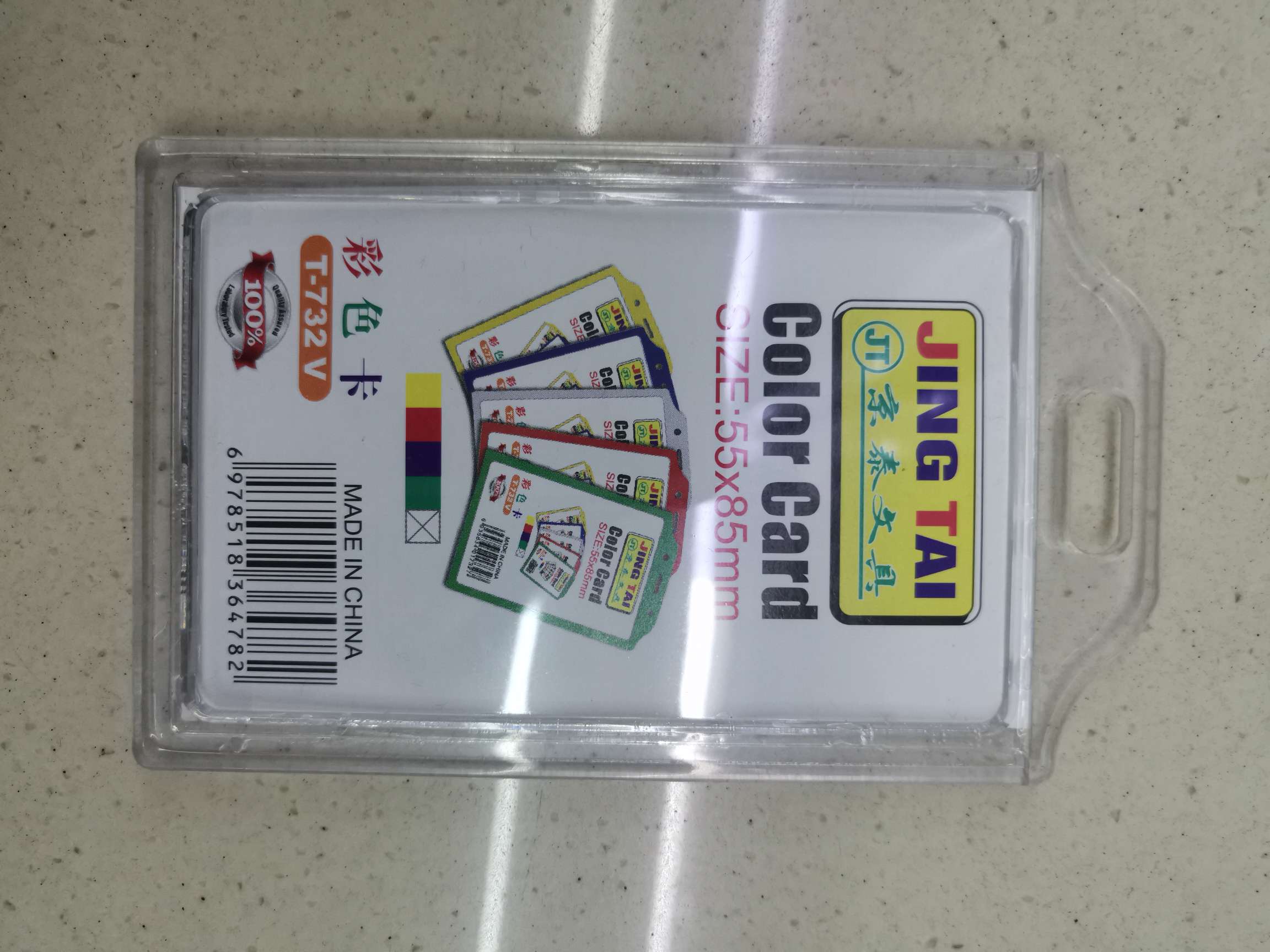 Name Tag 732 is transparent