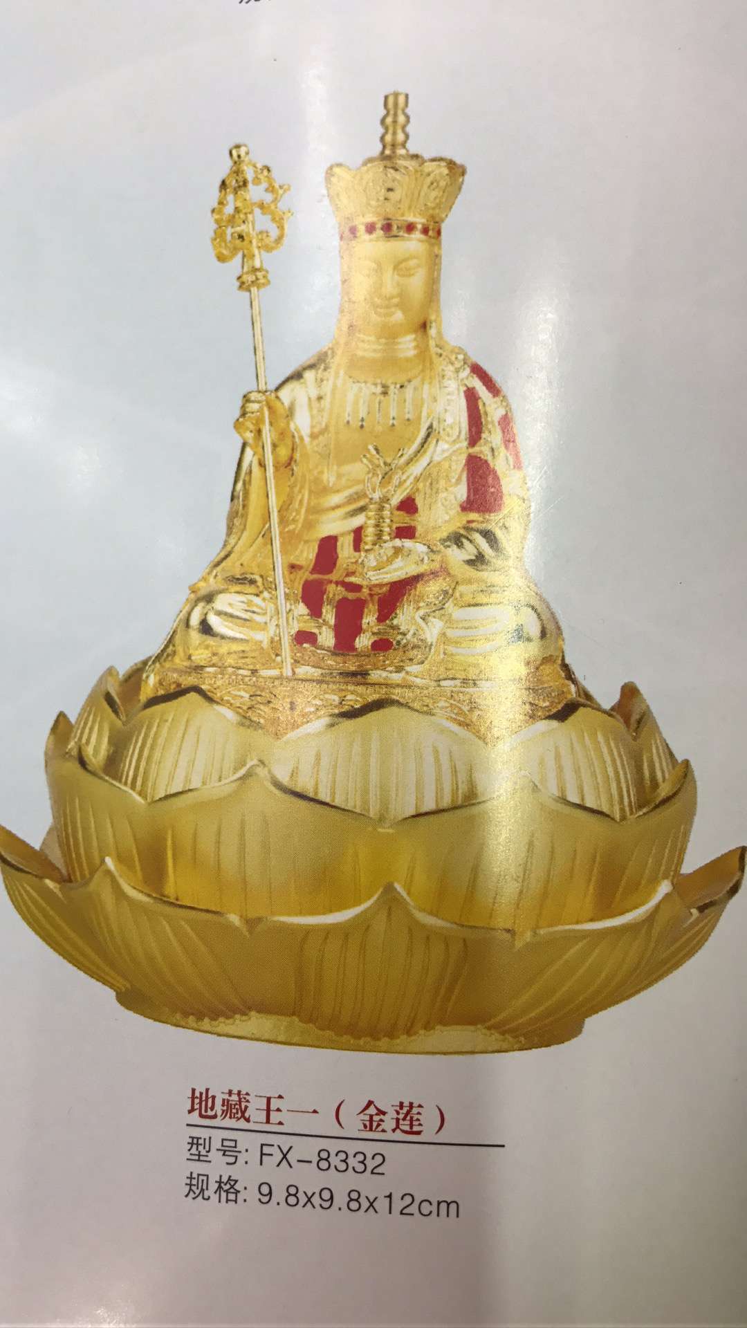 Alloy Golden Lotus Guanyin Series details Picture