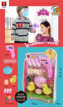 DL6655 Draw card protection little doctor temperature testing toys medical family toys series