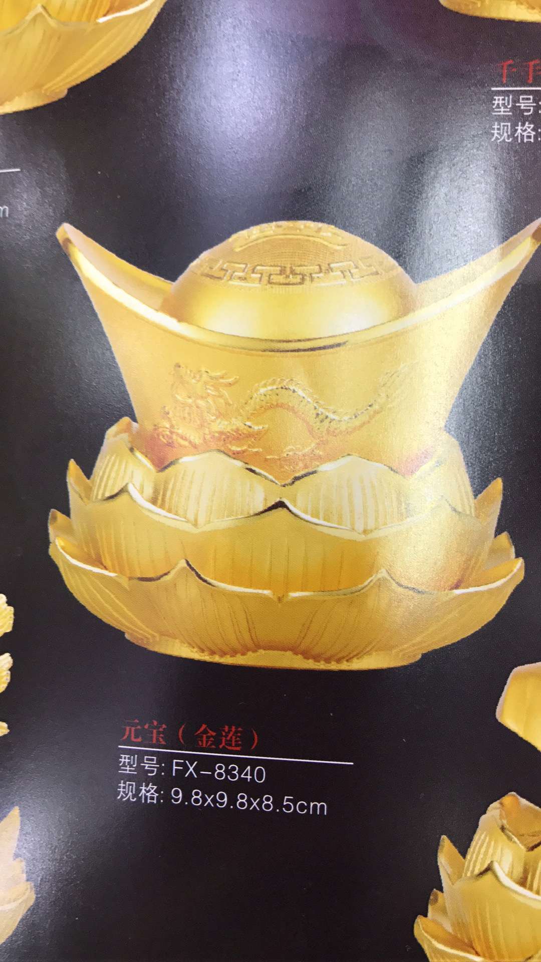 Alloy Golden Lotus Guanyin Series Item Picture