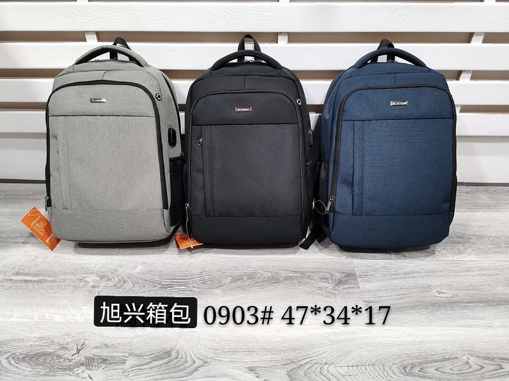 Computer Double Shoulder