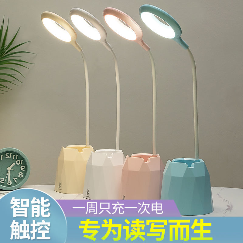台灯护眼学习USB可充电插电学生宿舍卧室触摸床头灯少女心保视力详情图10