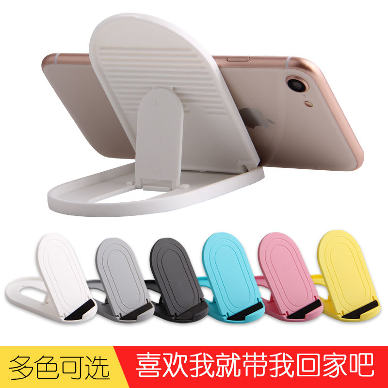 Mobile phone lazy person stand desktop stand bedside live mobile phone iPad tablet universal stand