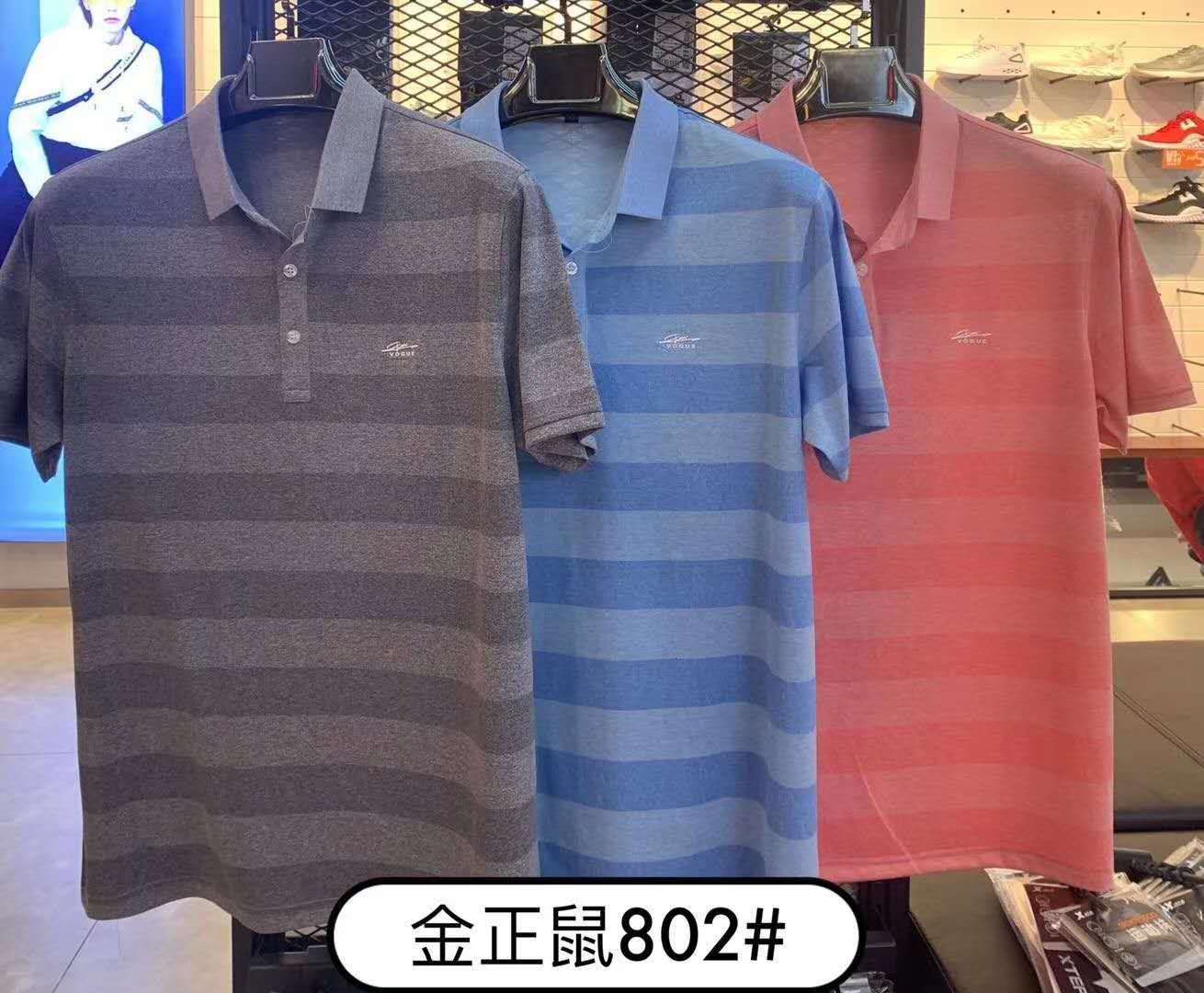 Ins popular logo summer men's short sleeve T-shirt ice silky cotton men's loose-fitting Korean version of the trend half sleeve T-shirt for your choice thumbnail