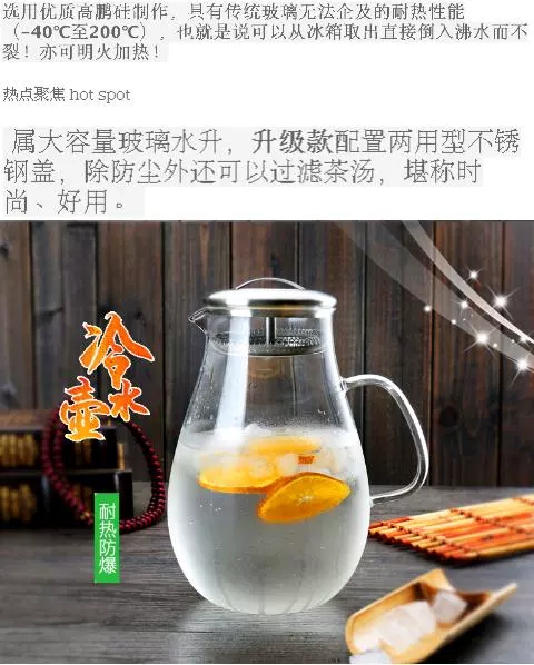 Explosion-proof large-capacity high-temperature resistant glass water dropper, can directly heat cold water kettle, cold water kettle, cold water cup 2L Application Scenario