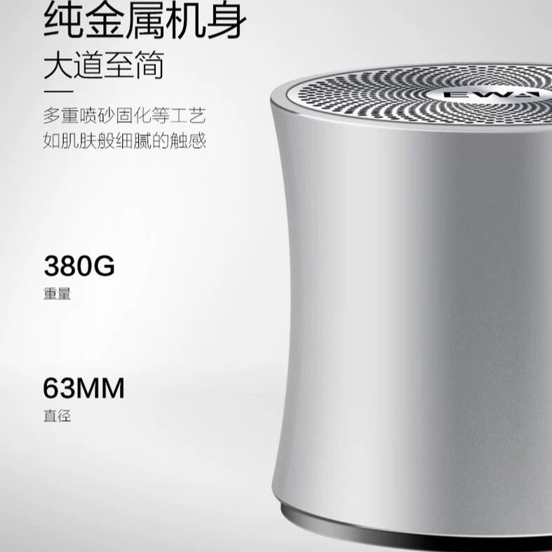 EWA/音为爱A5 蓝牙音箱无线超重低音炮插卡手机小音响户外小钢炮详情图6