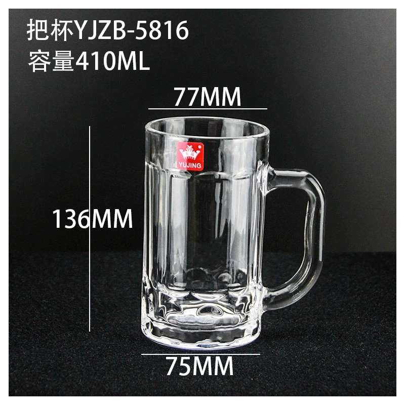 YJZB-5816 玉晶牌玻璃啤酒杯