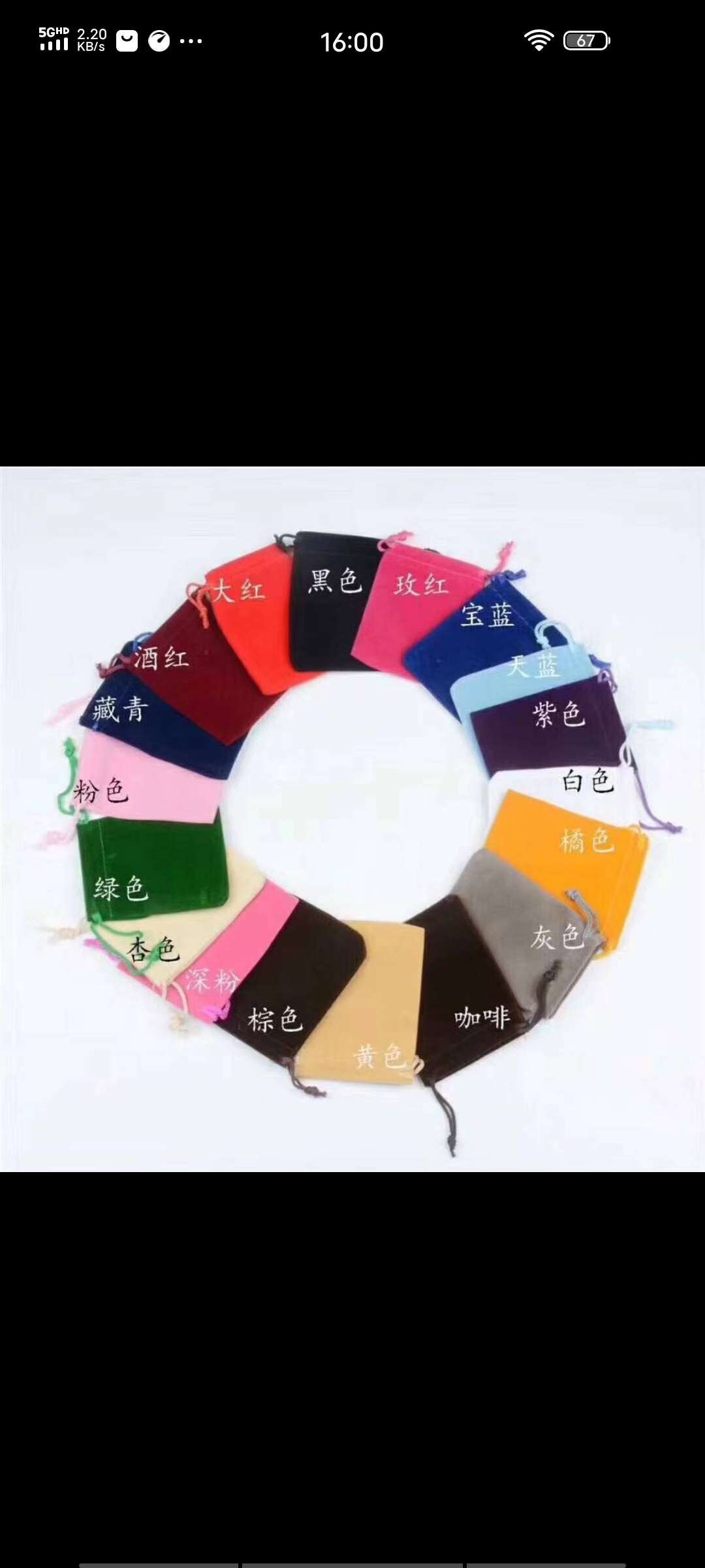 Packaging bags thumbnail