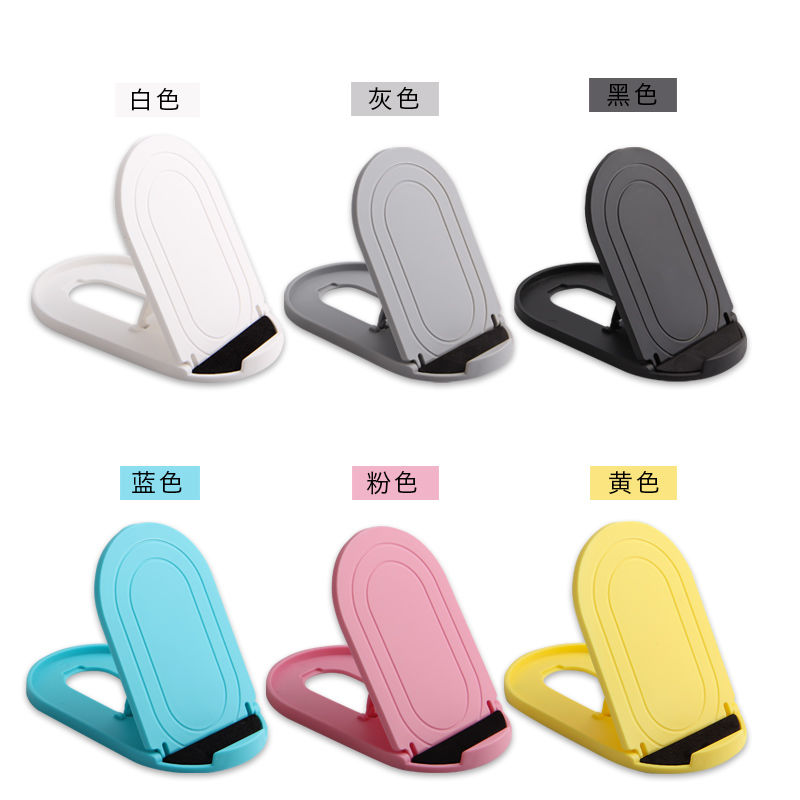 Mobile phone lazy person stand, desktop stand, bedside live streaming phone, ipad tablet universal stand undefined
