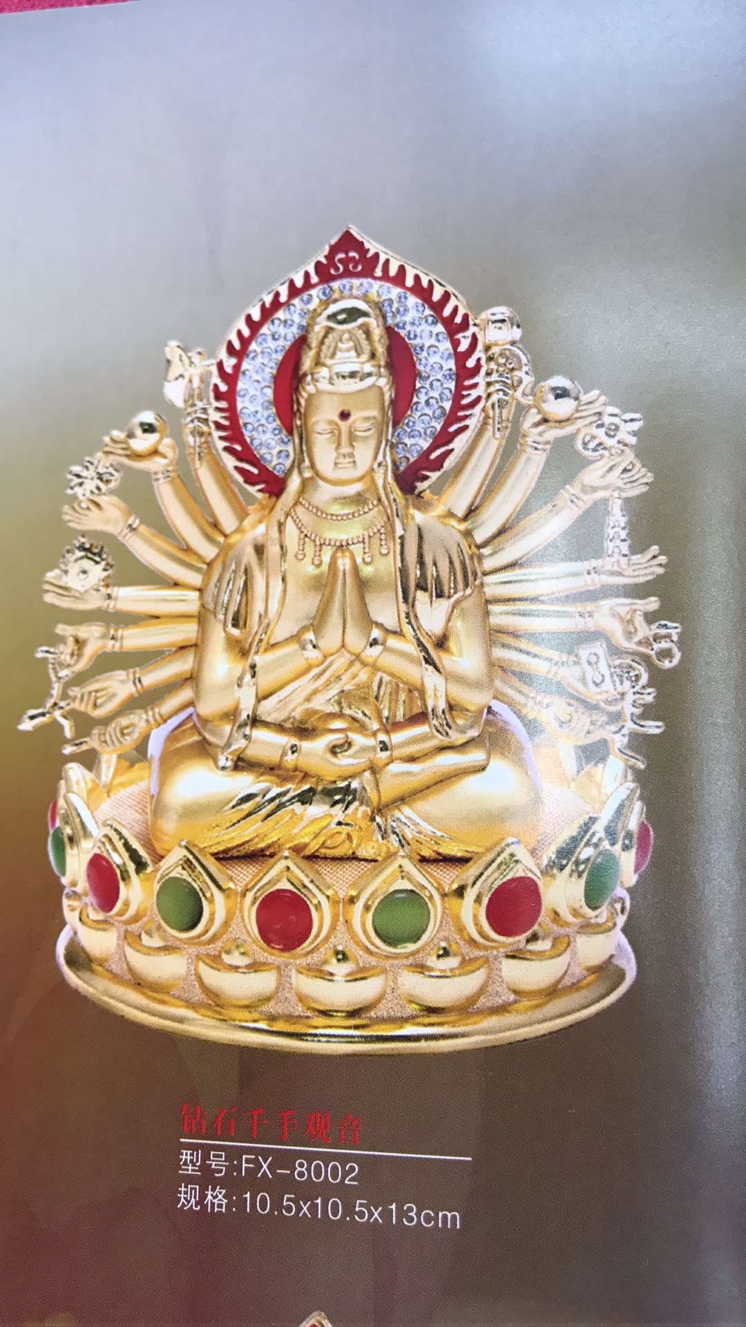 Diamond Base Guanyin Series Item Picture