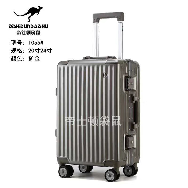 拉杆箱实物图