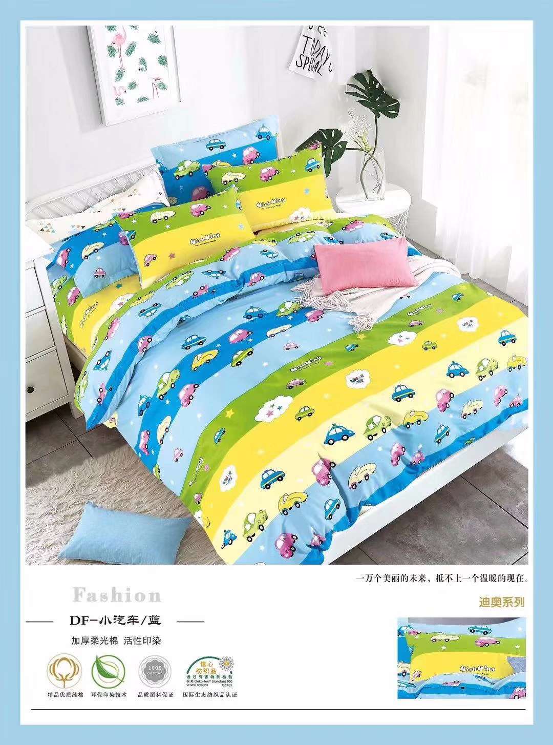 Full Cotton Looper Quilt For Children's Kindergarten Item Picture
