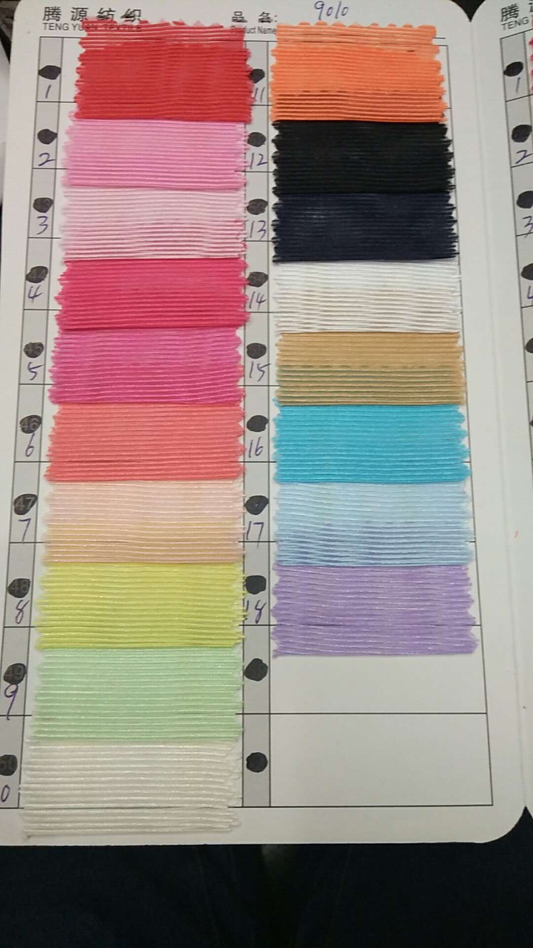 9010, small horizontal stripes, accessories, lace, scarves, clothing fabrics details Picture