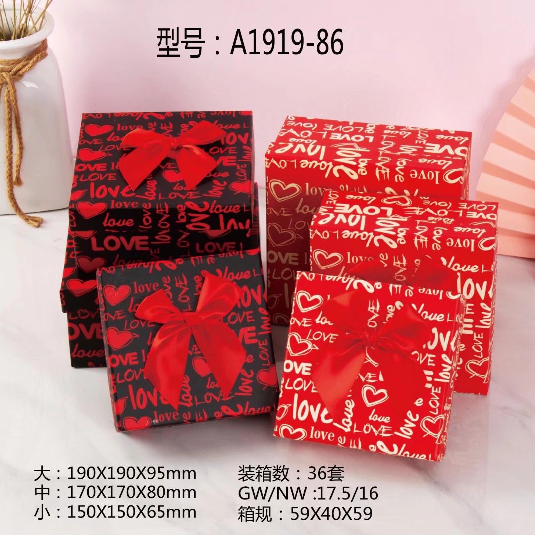 Yongjin Gift Box Christmas 3-Piece Gift Box Gift Box Large Gift Packing Box Exquisite Simplicity Gift Box Empty Korean Version Birthday Gift Box Cosmetic Box