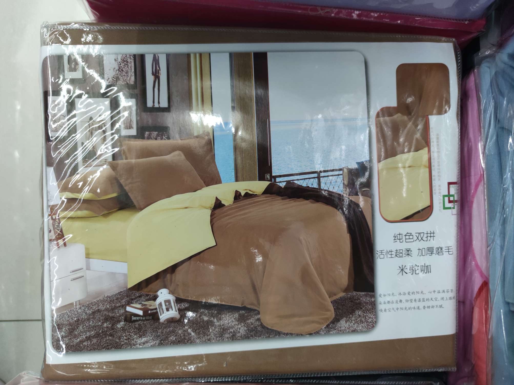2020 New Fashion Bedding Three-Piece Set Of Solid Color Double Active Super Soft Thickened Milled Rice Camel Coffee