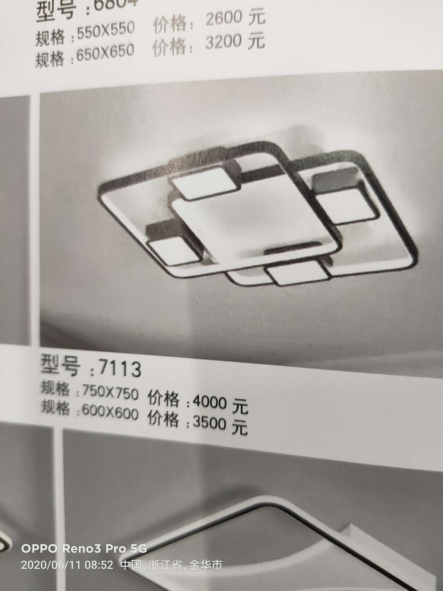 客厅灯
