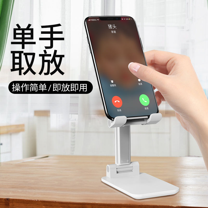 ipad tablet stand, mobile phone stand, desktop lazy person, multi-functional folding live streaming, height-adjustable universal support stand Application Scenario