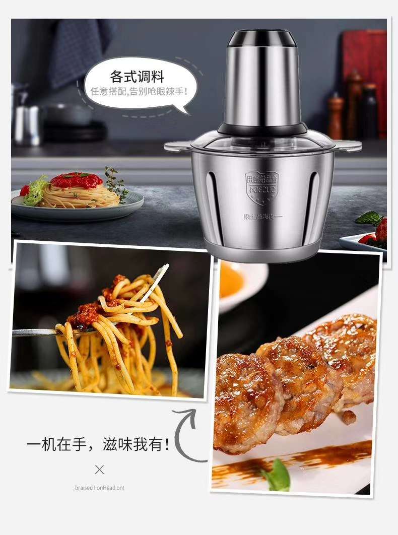 电动不锈钢绞肉机，搅菜器