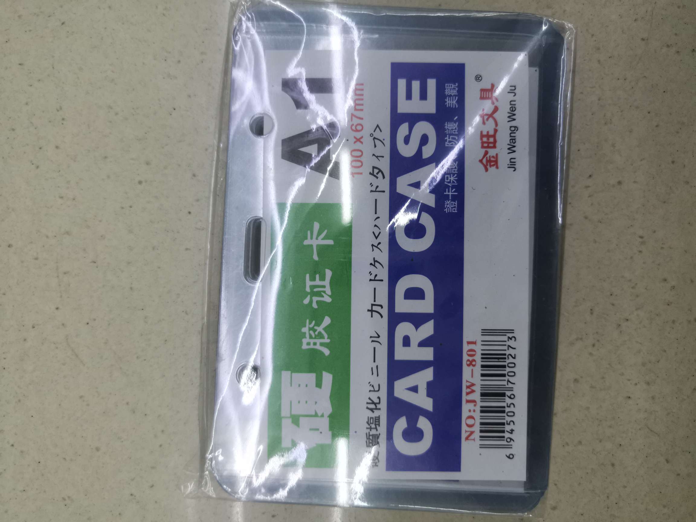 A1 Name tag details Picture