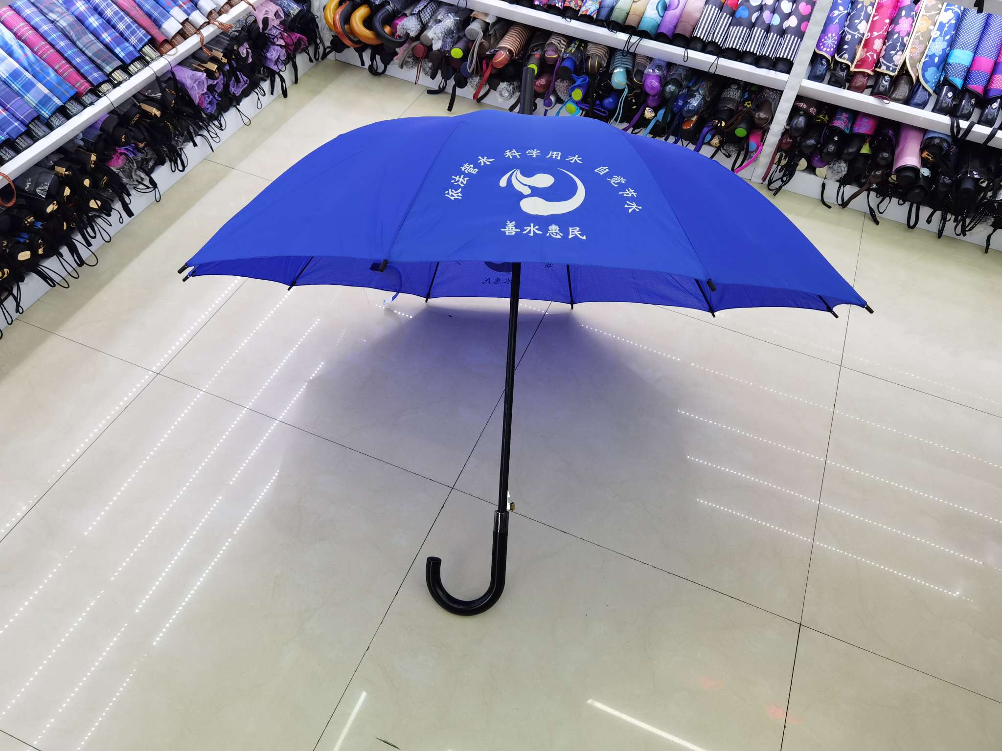 Customize all kinds of advertising umbrellas, sun umbrellas, golf umbrellas and folding umbrellas undefined