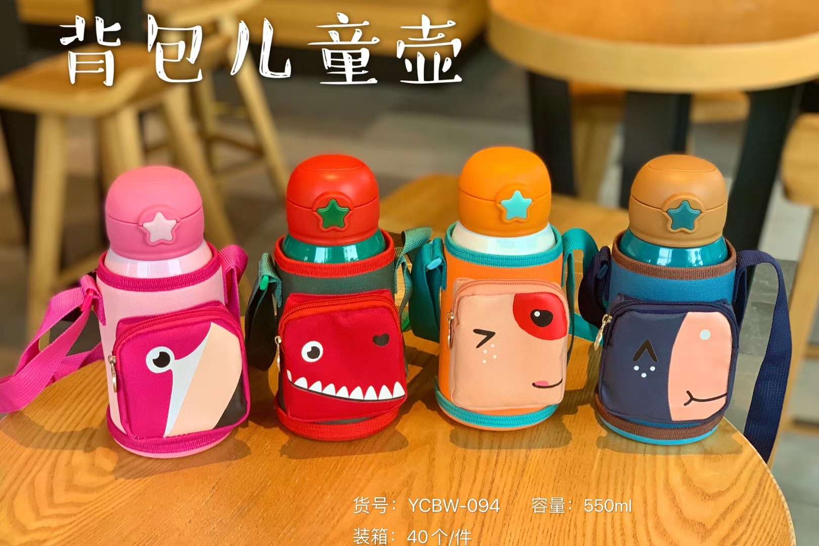 YCBW094 550ml cartoon strap niños calentador de agua doble cubierta de doble uso 304 grado alimenticia taza térmica bolsa estilo