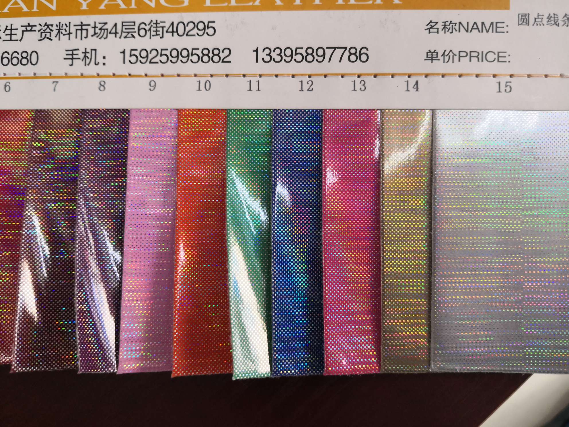 Polka dot line magic laser effect PU leather is suitable for jewelry bags packaging clothing accessories decoration and other materials details Picture