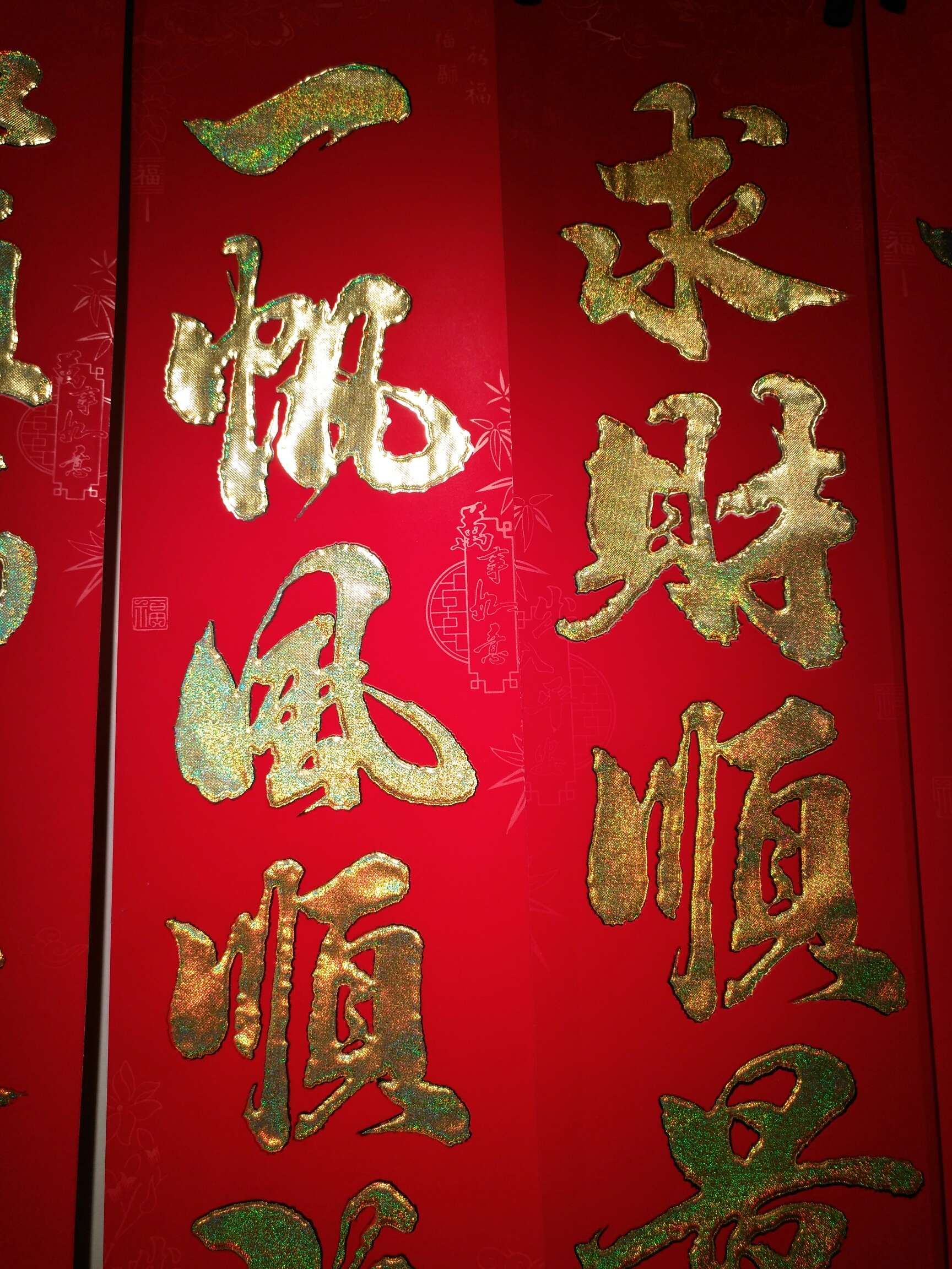 Wan Nian Feng five-kai velvet red Card calligraphy Gold character Spring Festival Couplet box set Application Scenario