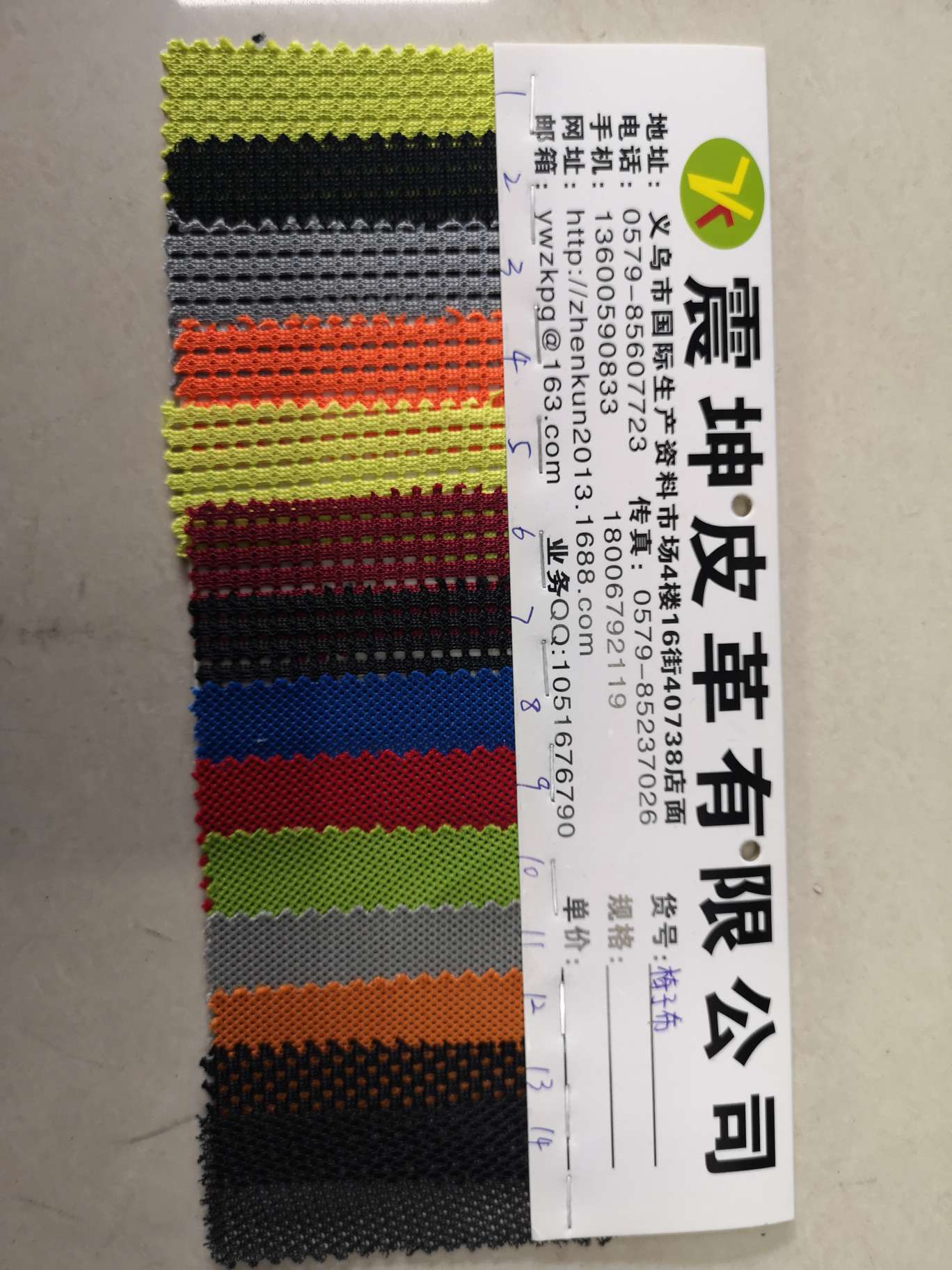 厂家直销/批发零售细节图