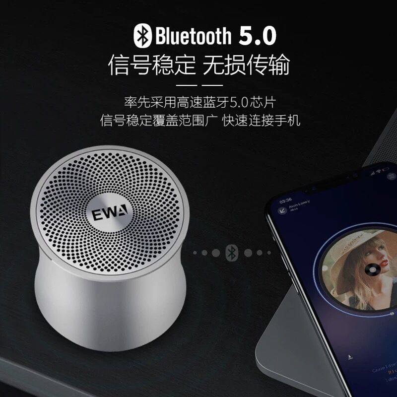 EWA/音为爱A5 蓝牙音箱无线超重低音炮插卡手机小音响户外小钢炮详情图8