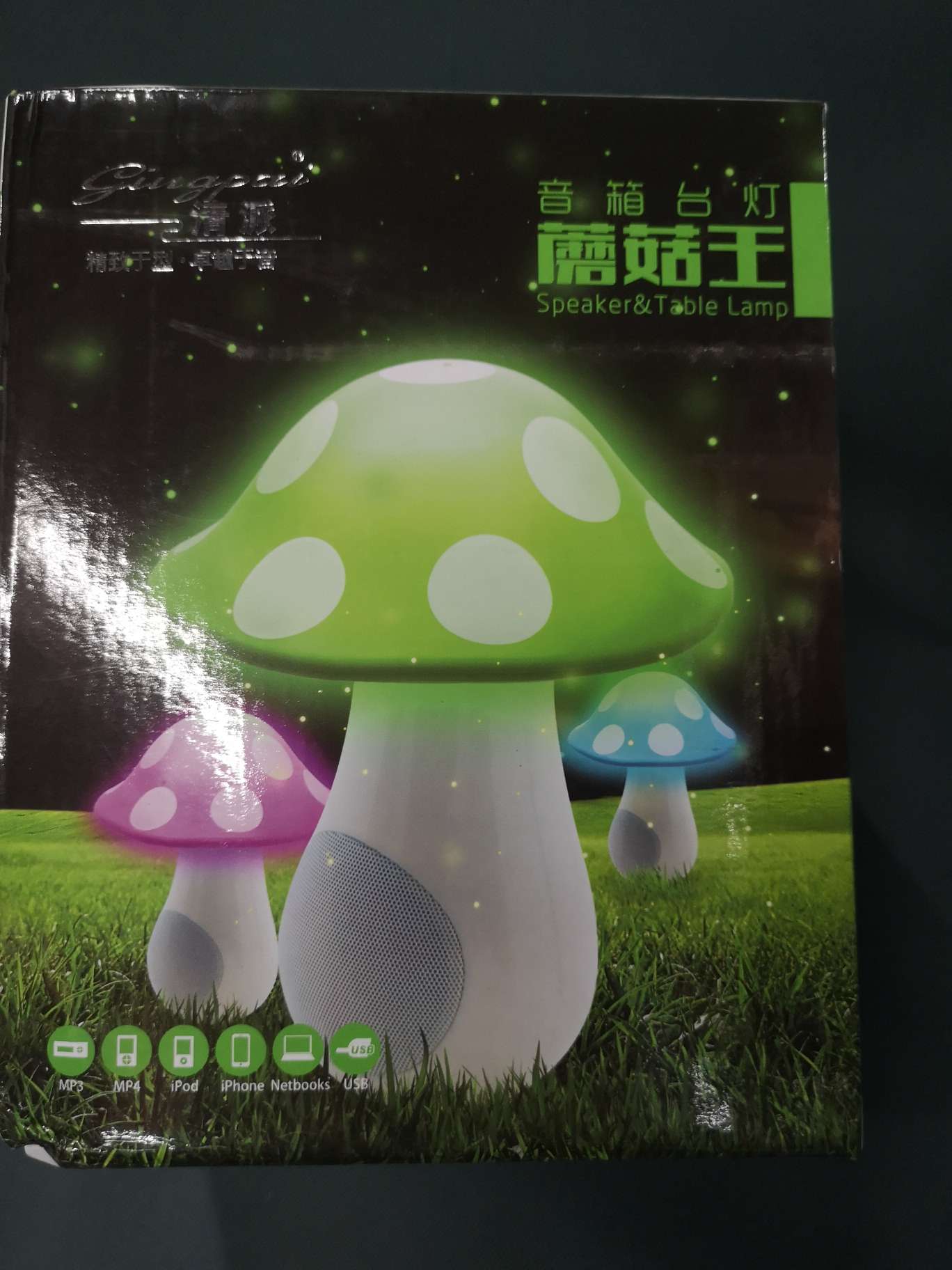 蘑菇王音箱绿色图
