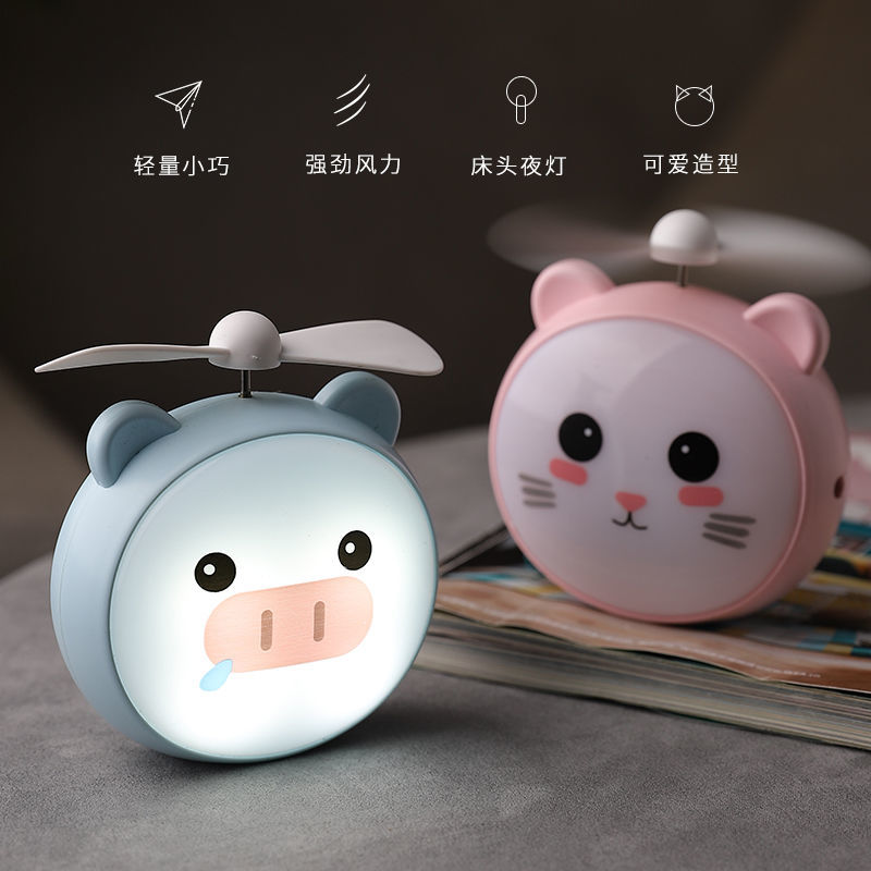 Small night light fan pocket cute pet fan USB portable outdoor mini fan 2020 new best-selling