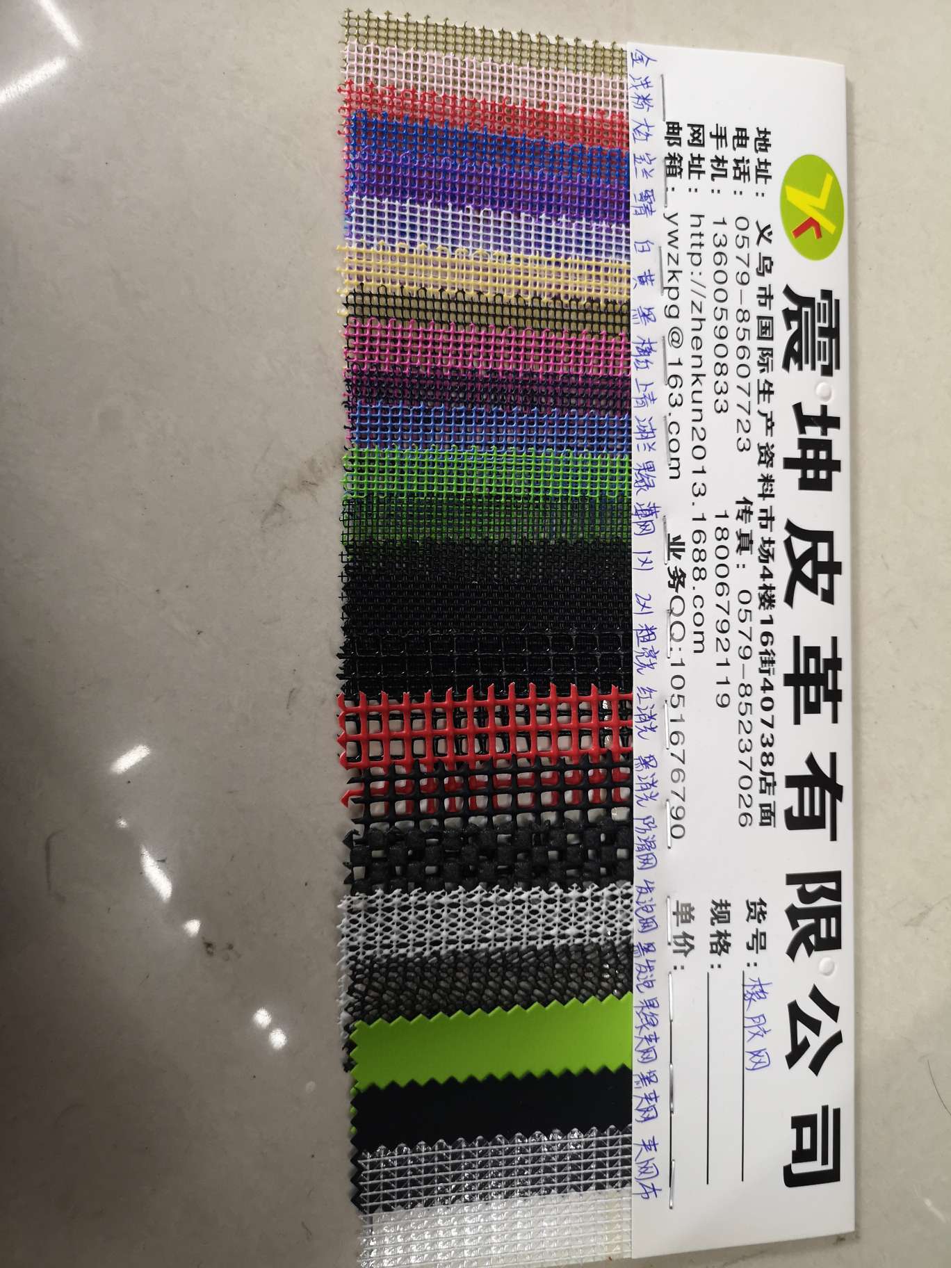 批发零售/厂家直销细节图